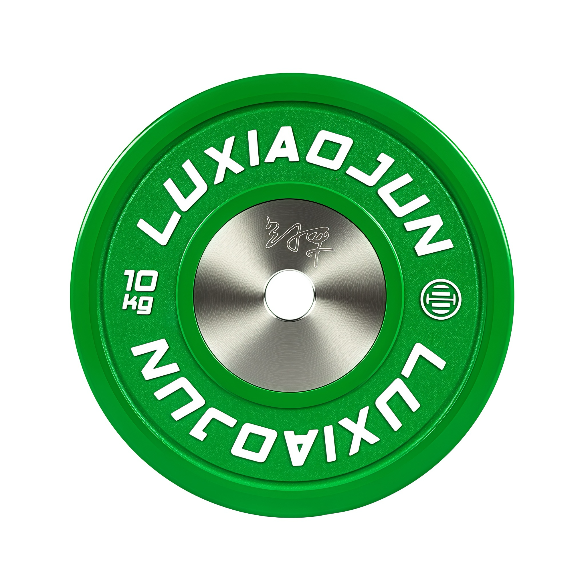 Weightlifting Competition Plates